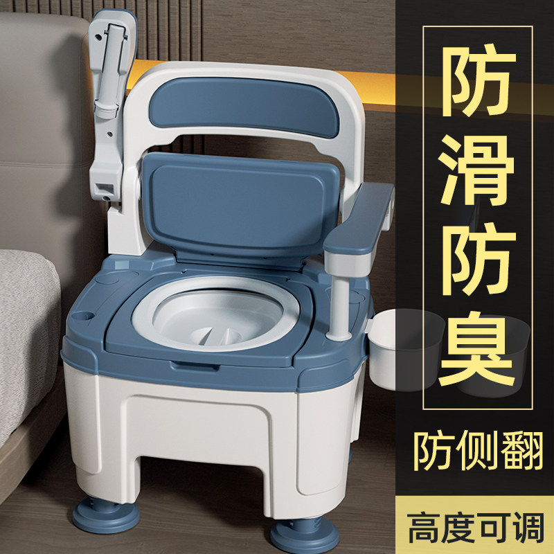 老人可移动坐便器家用老年防臭室内便盆成人坐便椅可携式孕妇马桶