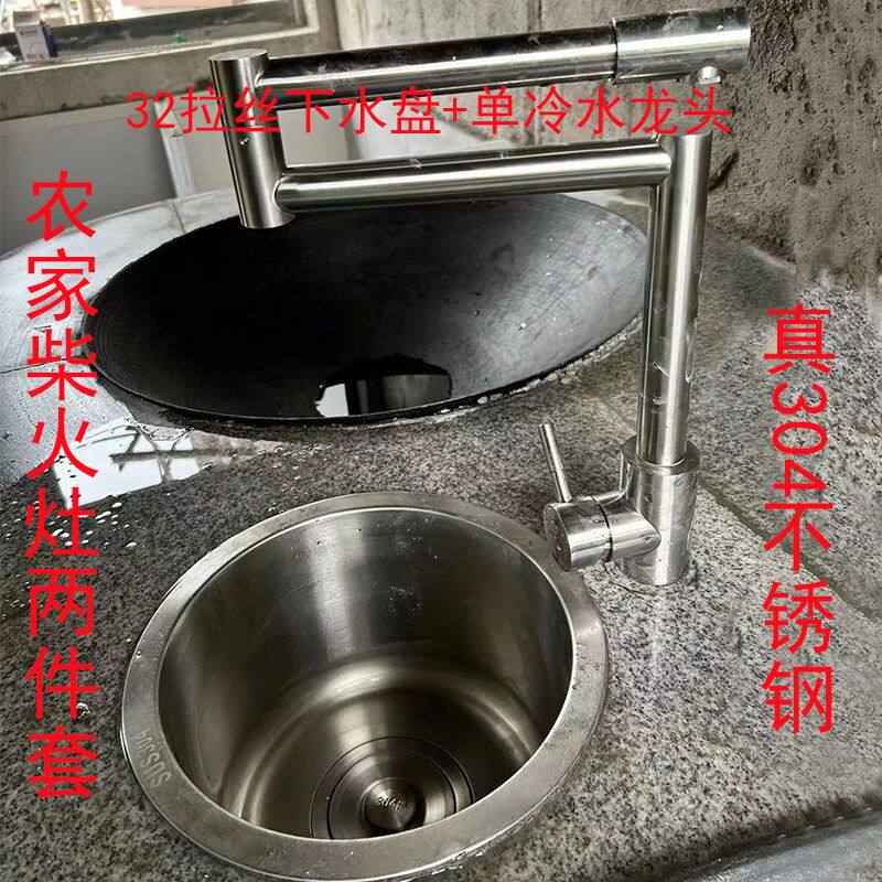 农村无烟柴火灶专用配件图片