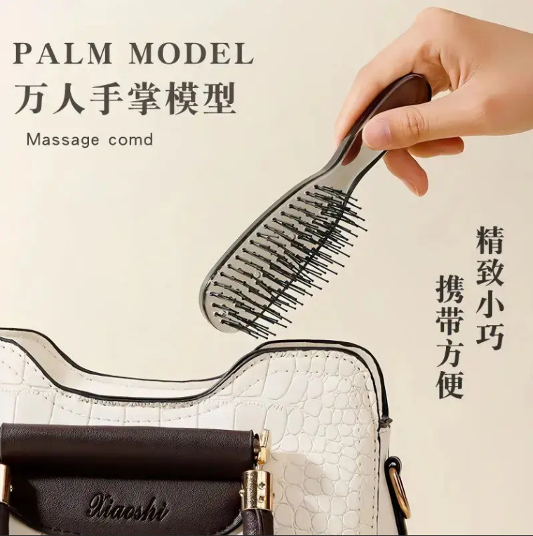 【下单立减50】分层魔力梳子干湿两用按摩梳头皮蓬松高颅顶神_ZY,居家日用,居家日用套装,淘宝优惠券,粉丝福利购,淘宝优惠卷