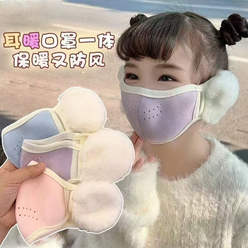 【下单立减50】保暖冬天儿童口罩透气防寒骑行防风防冻加绒_xj