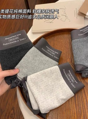【下单立减50】格雷小平角内裤女女士纯棉蚕丝加长档 _WF3
