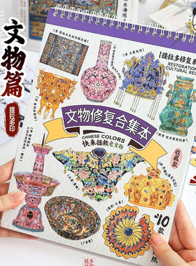 【下单立减50】新款造旧物修复青花如意凤冠瓶文物拼图瓷器贴_jh