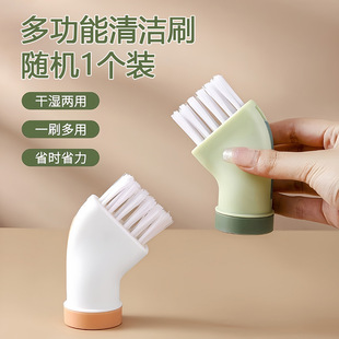 【下单立减50】多功能清洁刷可连接矿泉水瓶扁头刷多用缝隙刷_jh
