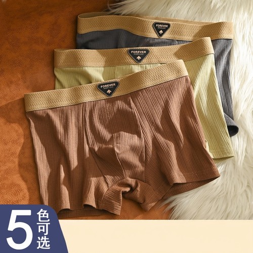 【下单立减50】男士内裤男纯棉10A变裆平角裤男生四角裤_YZ