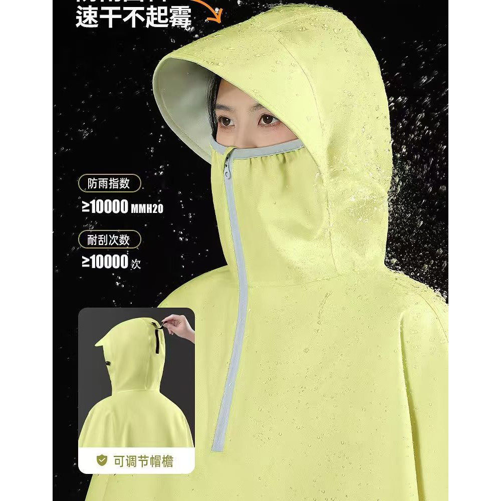 【下单立减50】电动摩托车雨衣加厚加大长全身防暴雨新款雨披_WF
