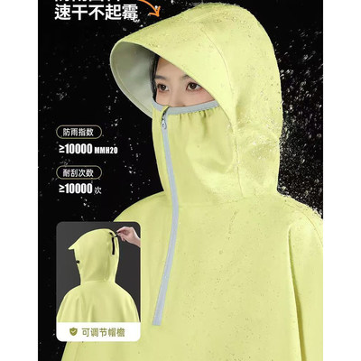 【下单立减50】电动摩托车雨衣加厚加大长全身防暴雨新款雨披_WF