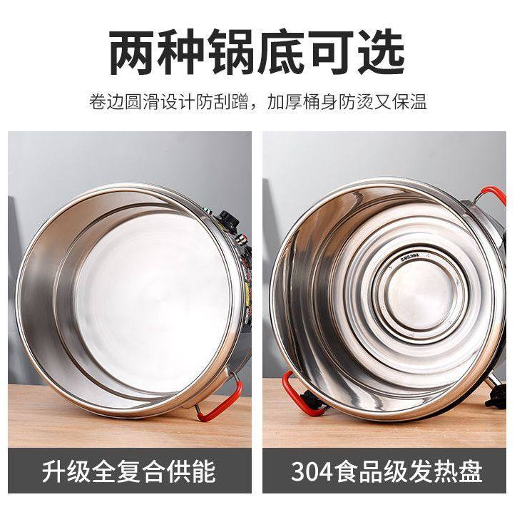 电热烧水桶商用电热蒸煮桶不锈钢保温桶开水桶全自动煮面桶高汤桶