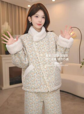 板栗小姐【加厚款碎花立领】2025冬季甜美加绒加厚睡衣女套装可外
