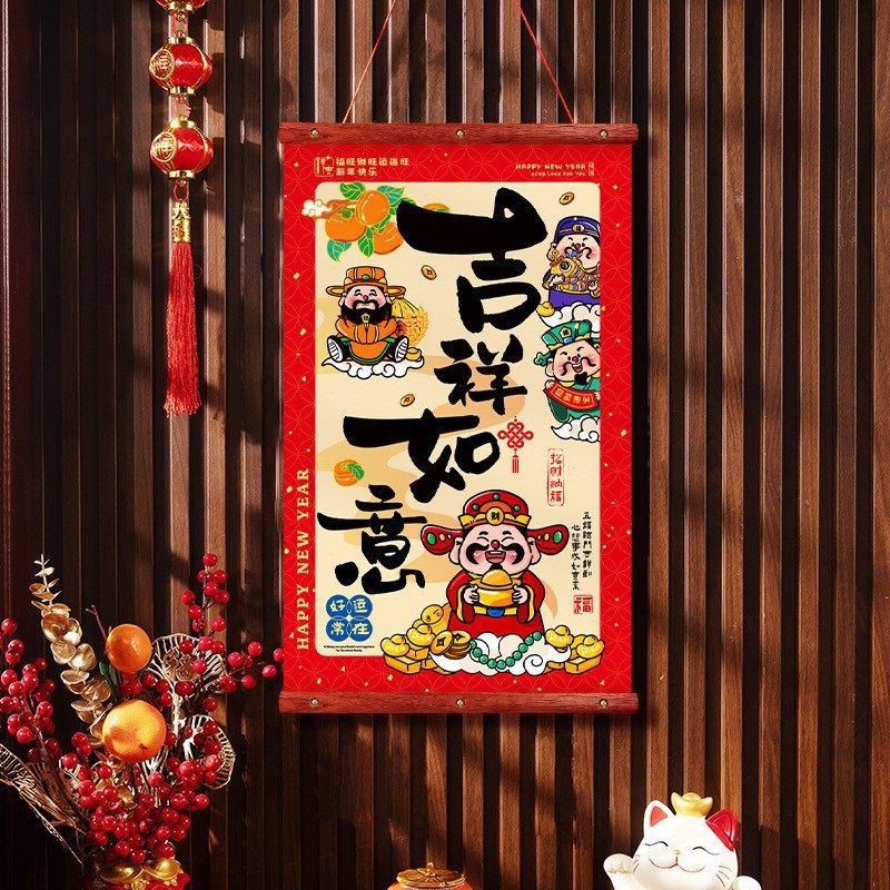 马年新年挂件墙面福字挂饰对联门挂2026过年元宵节日氛围布置用品,节庆用品/礼品,对联,淘宝优惠券,粉丝福利购,淘宝优惠卷