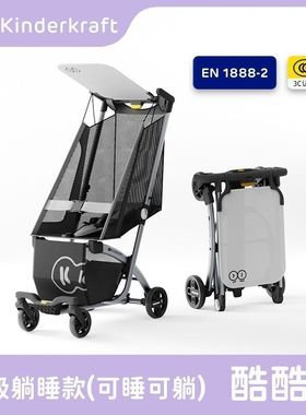 KK口袋可坐可躺遛娃神器轻便登机一键收车婴儿推车宝宝儿童kp6kp2