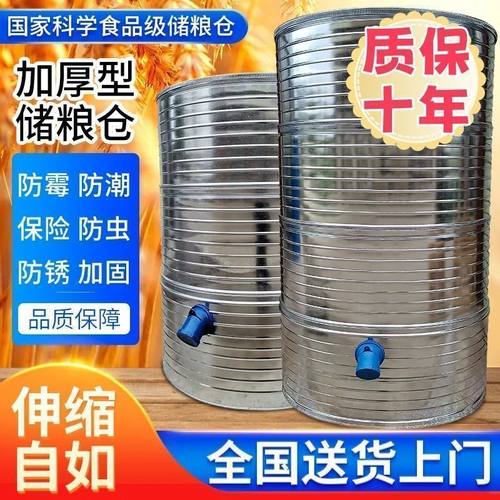 储粮仓谷仓小型家用粮食储存仓水稻储存仓玉米粮仓