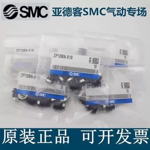 BGN BGS SMC型真空吸盘ZP04 25BS