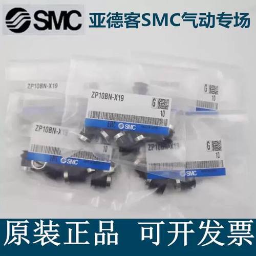 SMC型真空吸盘ZP04/06/08/10/13/16/20/25BS/BN/US/UN/CS/BGS/BGN