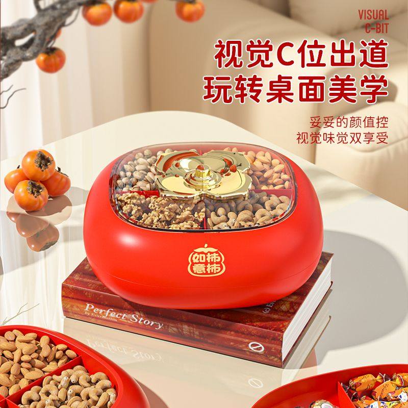 过年新款双层糖果盒收纳轻奢家用客厅茶几坚果零食过年果盘水果盘