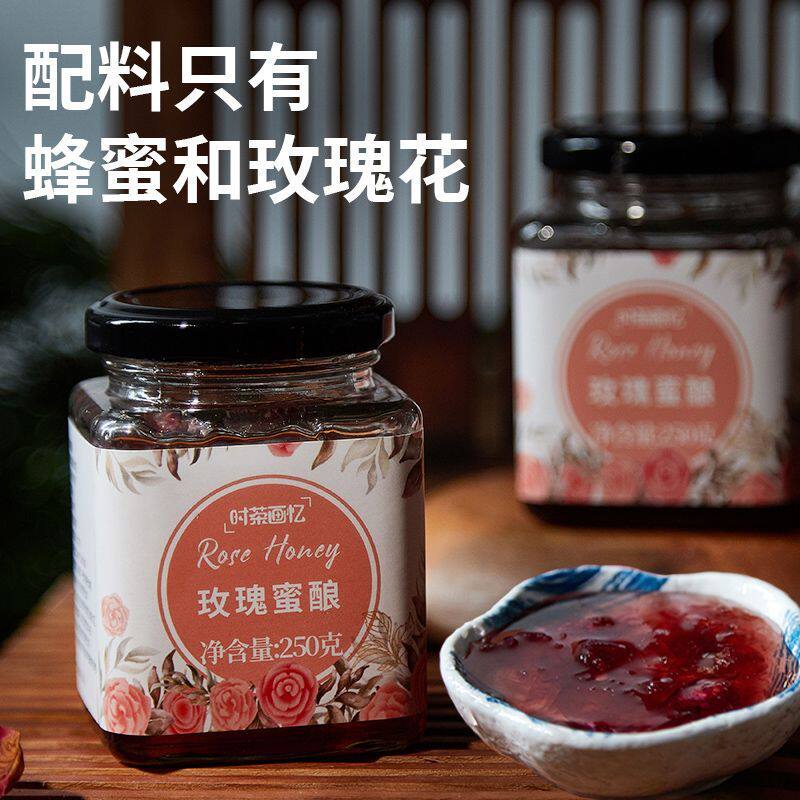 玫瑰蜂蜜酿玫瑰花酱果酱茶冲饮品无蔗糖泡水喝的美美的养容颜鲜花