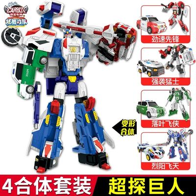 咖宝车神之炫舞战队变形汽车烈阳飞天超探巨人雄鹰霍克男孩玩具