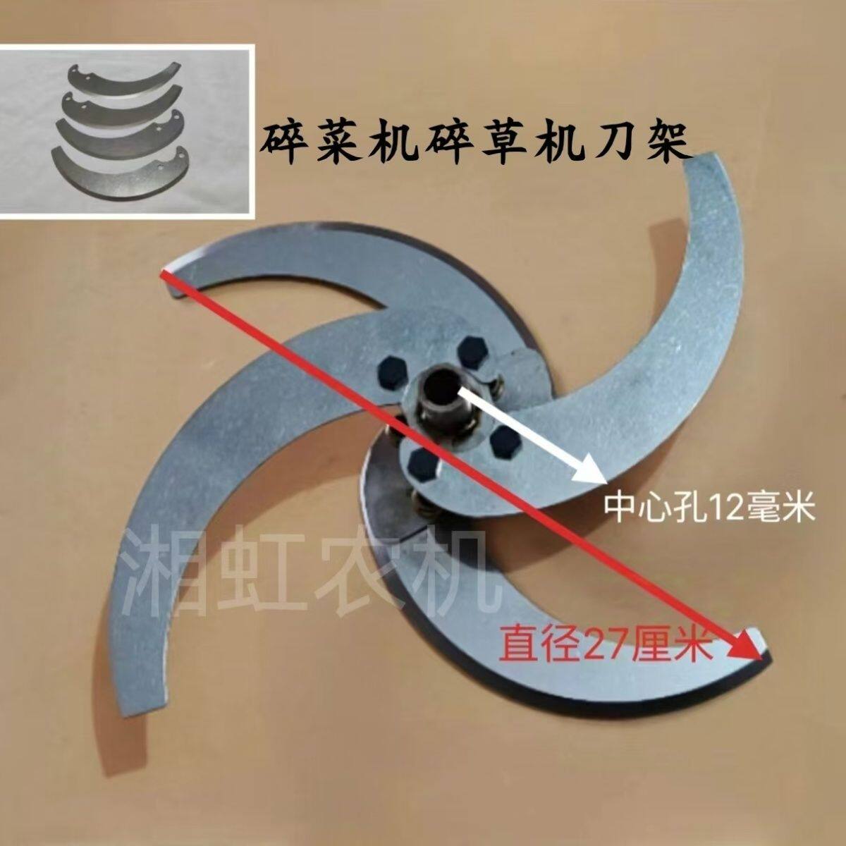 多功能碎菜机刀架总成家用电动碎草机喂鸡鸭养殖用刀片配件,厨房/烹饪用具,绞肉机/碎肉宝,淘宝优惠券,粉丝福利购,淘宝优惠卷