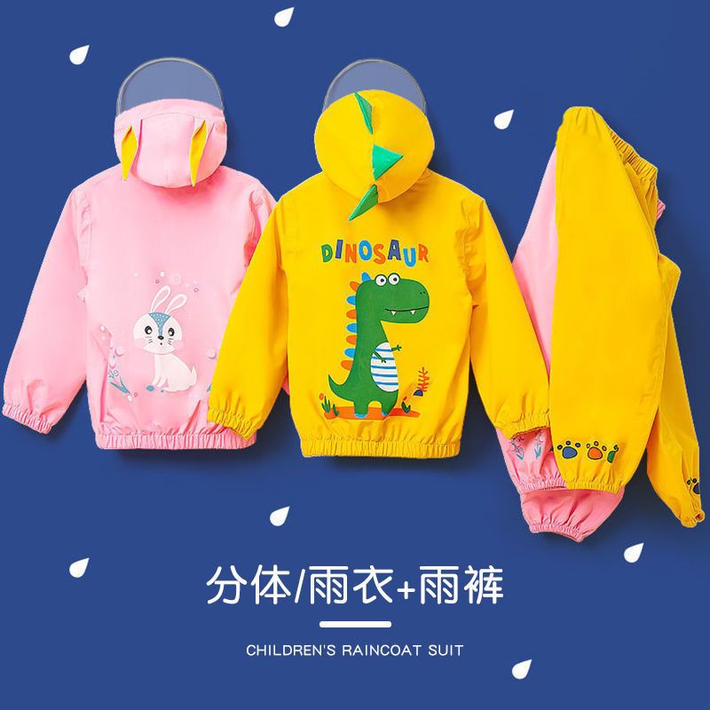 儿童雨衣上下分体3到7岁儿童雨衣套装收脚雨裤男女童幼儿园宝宝玩