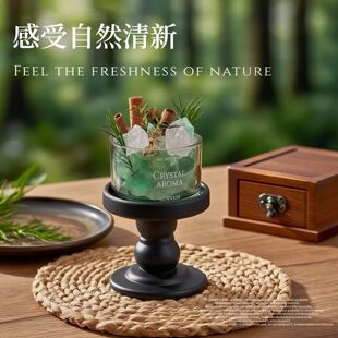 扩香石香薰精油室内持久家用高级桌面晶石实用摆件卧室办公室专用
