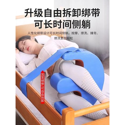 瘫痪老人翻身辅助器家用U型卧床换尿布床上多功能护理臀侧身垫