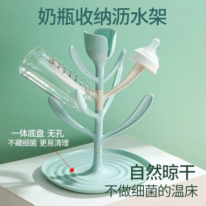 宝宝奶瓶沥水架子婴儿放奶嘴吸管干燥架挂式清洁刷子汲水防尘支架,婴童用品,奶瓶干燥架,淘宝优惠券,粉丝福利购,淘宝优惠卷