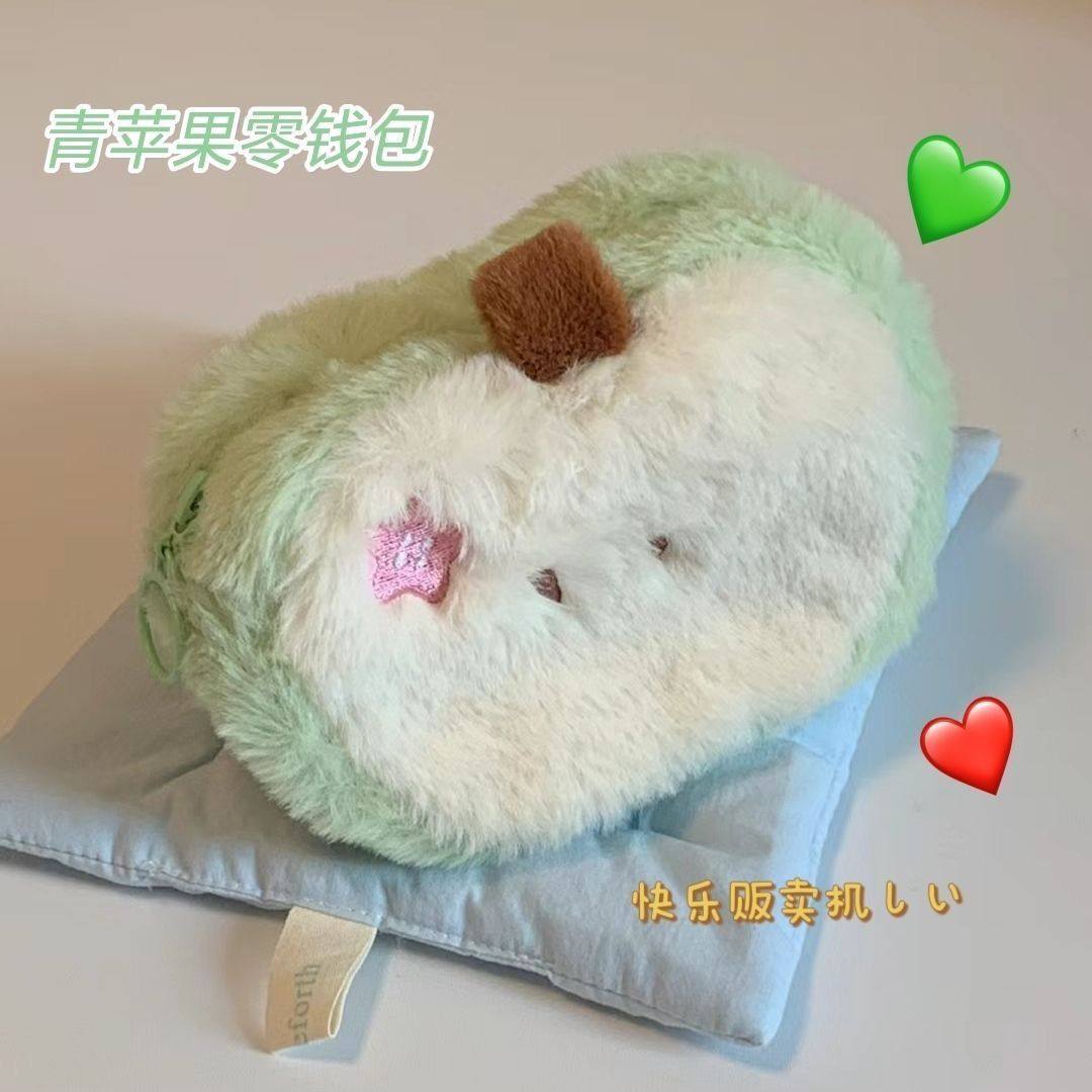 可爱毛绒青苹果笔袋零钱大容量学生收纳小包女生口红卡通耳机礼物,节庆用品/礼品,创意零钱包,淘宝优惠券,粉丝福利购,淘宝优惠卷