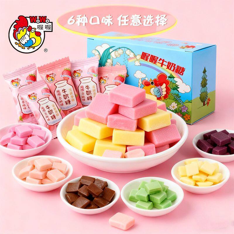 喔喔清甜香醇牛奶糖150克白桃味结婚喜糖年货儿童网红糖果零食