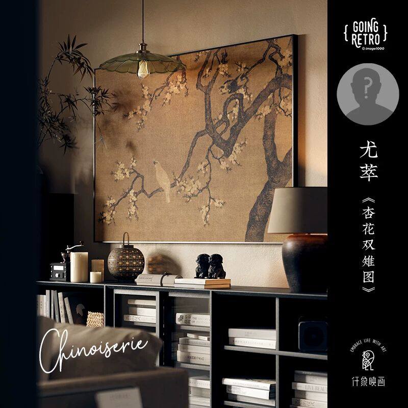 仟象映画杏花双雉中古风客厅装饰画 胡桃木色实木框艺术挂画,家居饰品,现代装饰画,淘宝优惠券,粉丝福利购,淘宝优惠卷