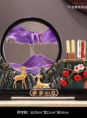 柿柿如意高级感流沙画沙漏摆件老板办公室桌面笔筒装饰品老师礼物