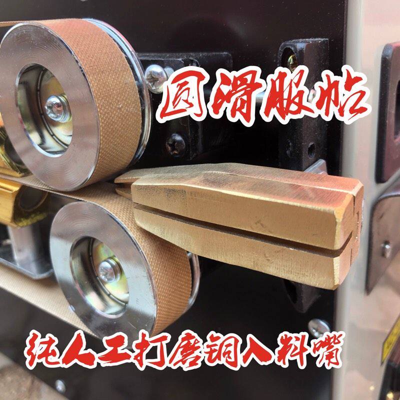 全自动字画包边机书画封边机包边机器装裱工具设备装裱机包邮
