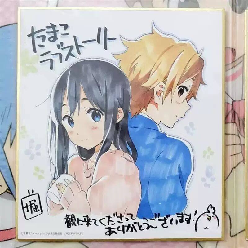 现货日谷散货 玉子爱情故事 玉子市场特典色纸,模玩/动漫/周边/娃圈三坑/桌游,桌游卡牌,淘宝优惠券,粉丝福利购,淘宝优惠卷