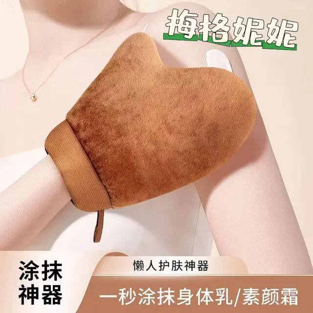 梅格妮妮身体乳手套抹油植绒乳涂抹按摩耐用防水,家庭/个人清洁工具,搓澡巾,淘宝优惠券,粉丝福利购,淘宝优惠卷