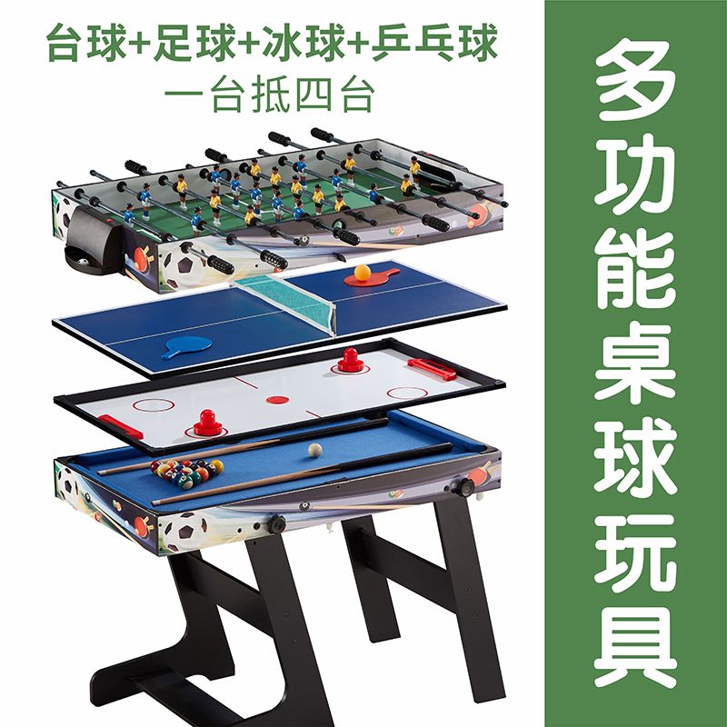 8杆桌上足球机儿童玩具大号亲子娱乐桌面游戏台双人互动足球桌游