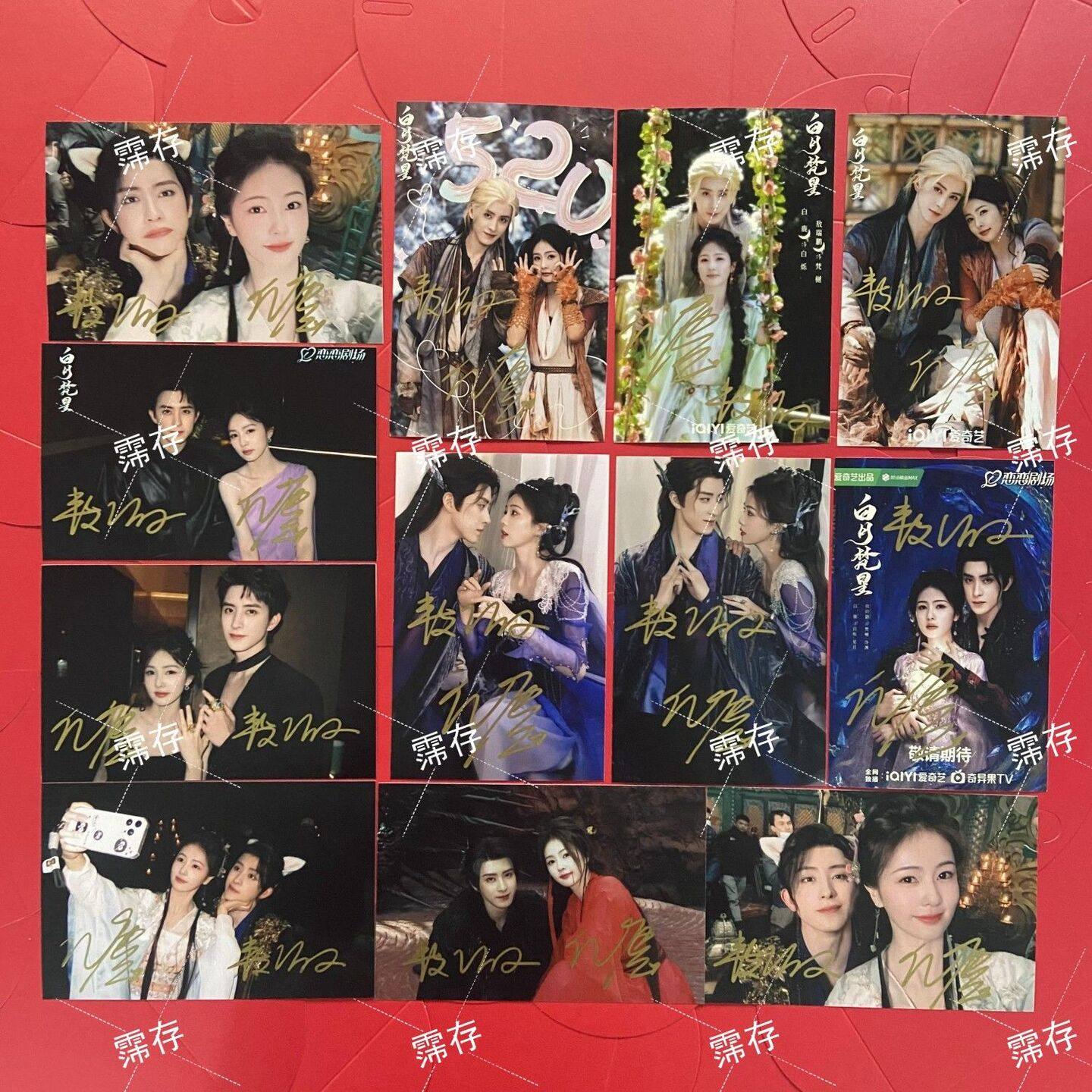 白月梵星签名照敖瑞鹏亲笔签名白鹿亲签时尚周边应援粉丝福利爆款,节庆用品/礼品,文化创意明信片,淘宝优惠券,粉丝福利购,淘宝优惠卷
