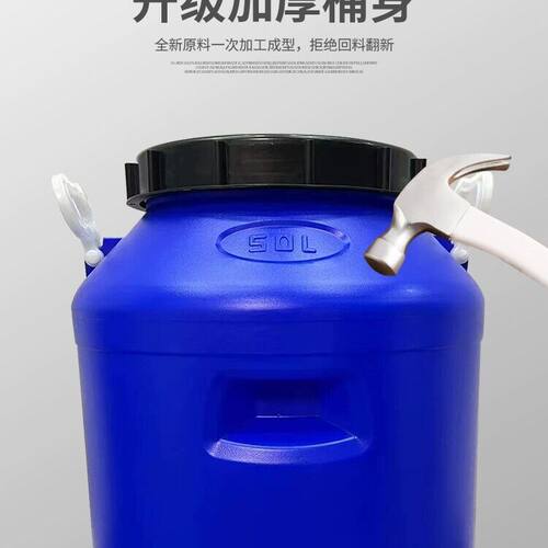 食品级塑料圆桶家用储水桶加厚款发酵桶酵素桶储水桶化工桶多用桶