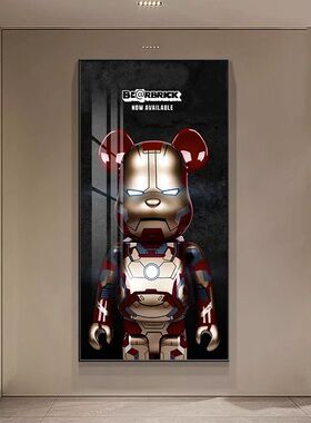 kaws暴力熊入户玄关装饰画现代简约走廊过道挂画潮牌创意积木壁画