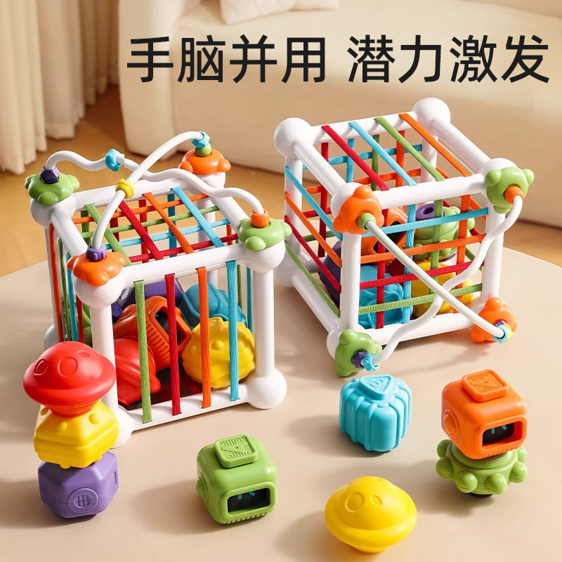 塞塞乐婴儿0一1岁宝宝手指精细玩具6个月以上新生六7益智8早教9幼