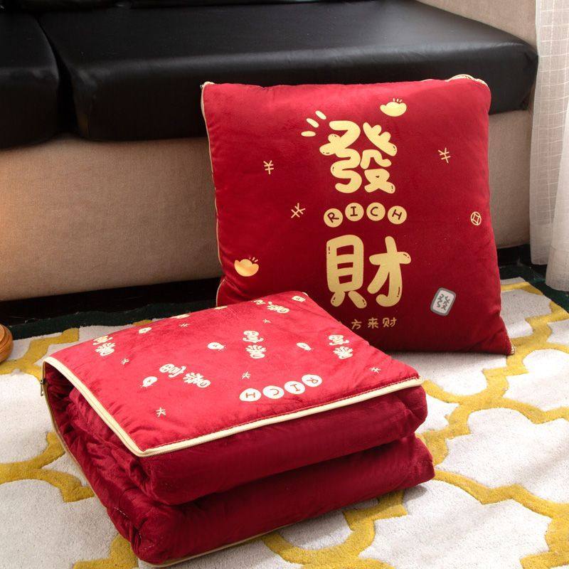 发财暴富水晶绒抱枕被喜庆红色办公室宿舍沙发多功能被子毯子两用,居家布艺,抱枕被,淘宝优惠券,粉丝福利购,淘宝优惠卷