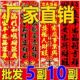 装 饰门贴春联高级感特价 家用福字过年新春黑字红底黑字红底