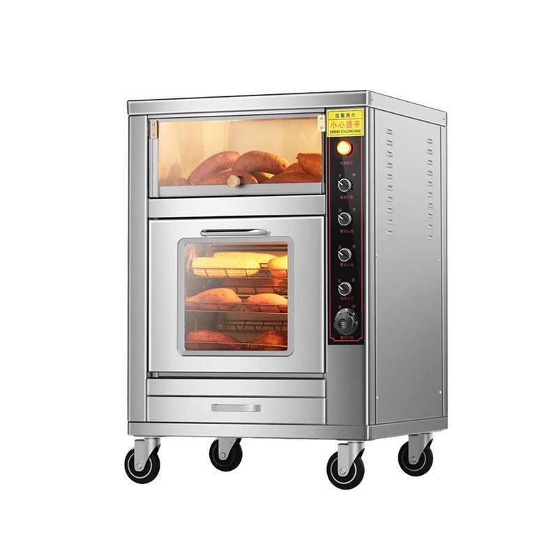 烤红薯机地瓜机商用全自动电热地瓜玉米土豆小型烤红薯摆摊神器