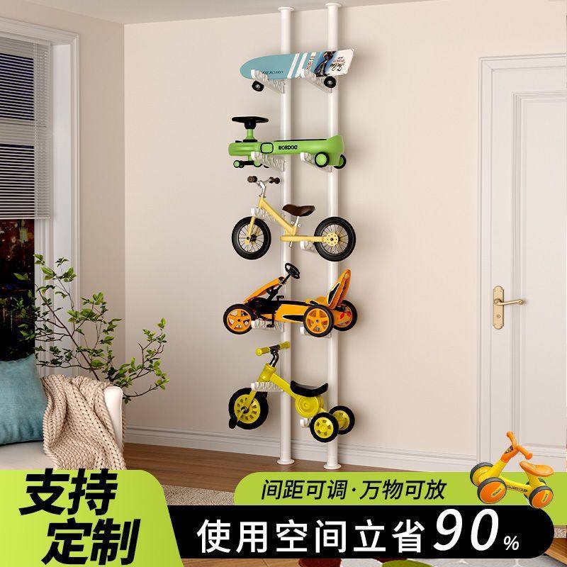 顶天立地儿童车架多层加粗挂自行车滑板篮球宝宝车架玩具车收纳架