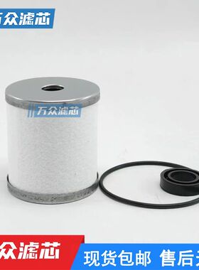 色选机气源油雾分离器滤芯YAFF-EL350 YAMG-EL350 YAM-EL350现货