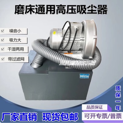 通用磨床大吸力高压吸尘器纯铜电机大功率环保强力集尘箱除尘静音
