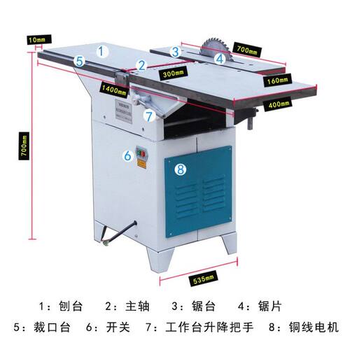 MB503B台式木工机械平刨机床/刨床/电锯/带锯/电刨
