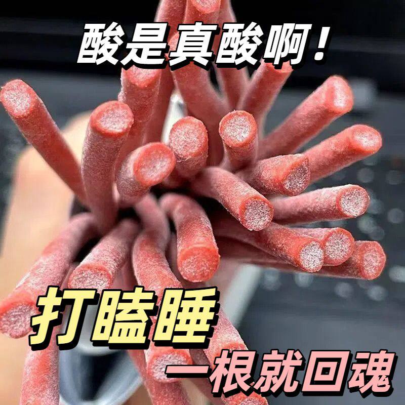 梅条青无核话巨酸爆款酸纯青梅制作营养小零食滋补经典方