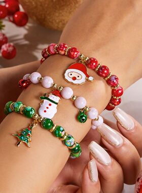 新款圣诞装饰手串三条装圣诞树diy串珠手链女不掉色精品节日礼物