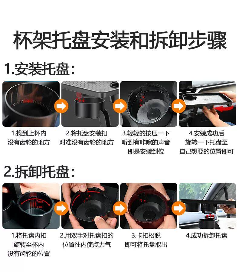 Car table tray with cup holder, car cup and food tray, in-car storage rack, multifunctional passenger-side dining tray