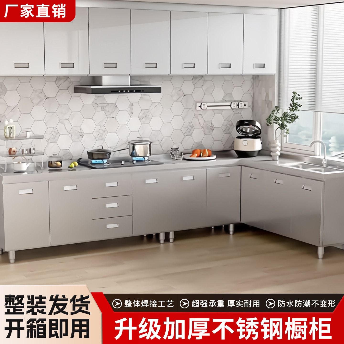 304整体不锈钢厨房橱柜 加厚农村一体灶台 家用小户型碗柜水池柜