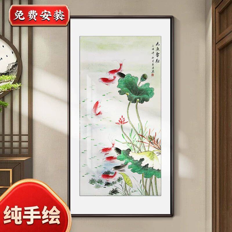 纯手绘九鱼聚财图新中式荷花客厅装饰画走廊过道玄关挂画竖版壁画,家居饰品,现代装饰画,淘宝优惠券,粉丝福利购,淘宝优惠卷