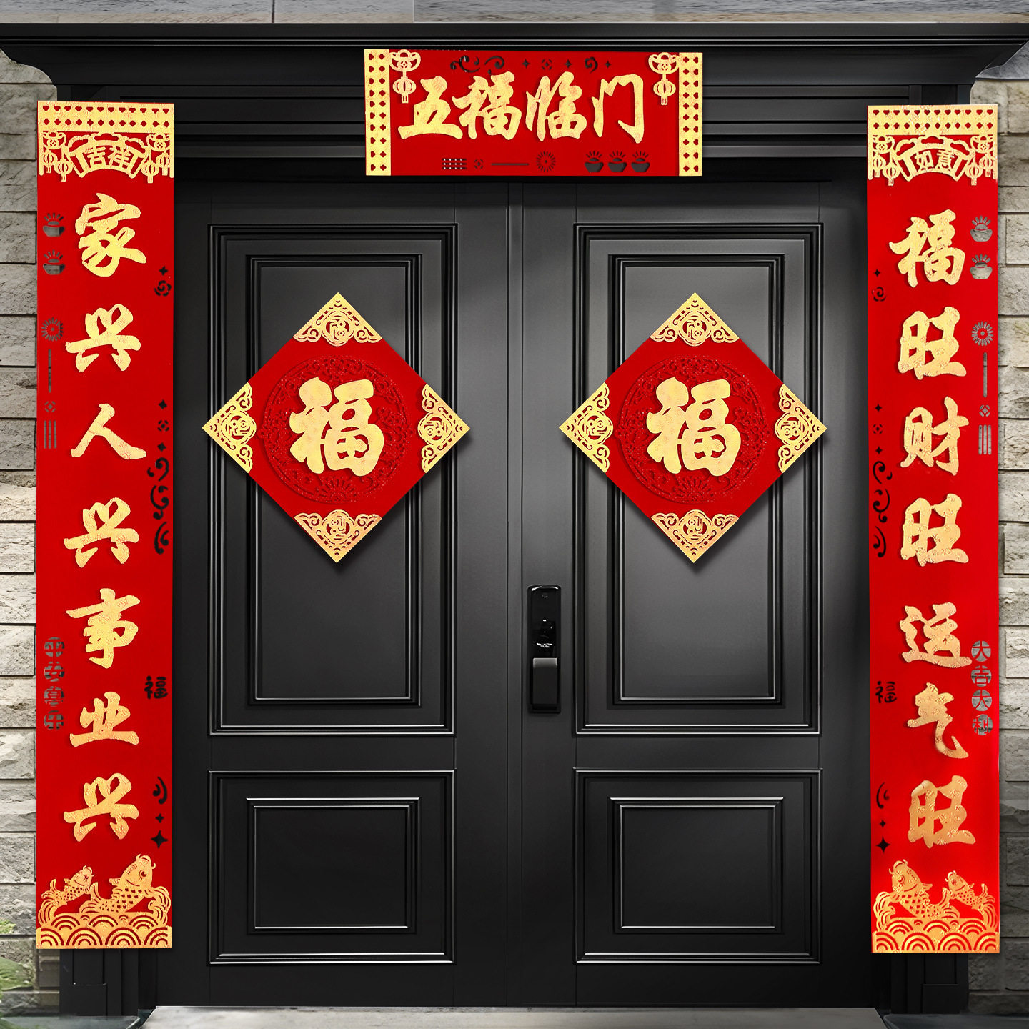 2026马年对联春联批货摆摊过年春节用品装饰新年农村大门福字门贴,节庆用品/礼品,对联,淘宝优惠券,粉丝福利购,淘宝优惠卷